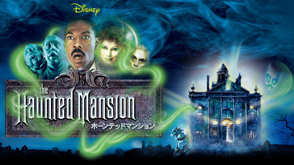 haunted mansion movie spoiler