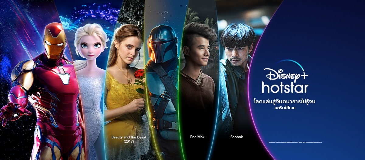 Disney+ Hotstar Launches In Thailand – What's On Disney Plus