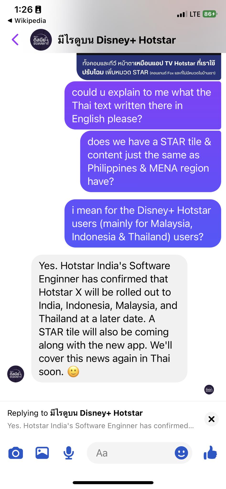 la aplicación disney+ hotstar se actualizará pronto a una nueva versión de hotstar x