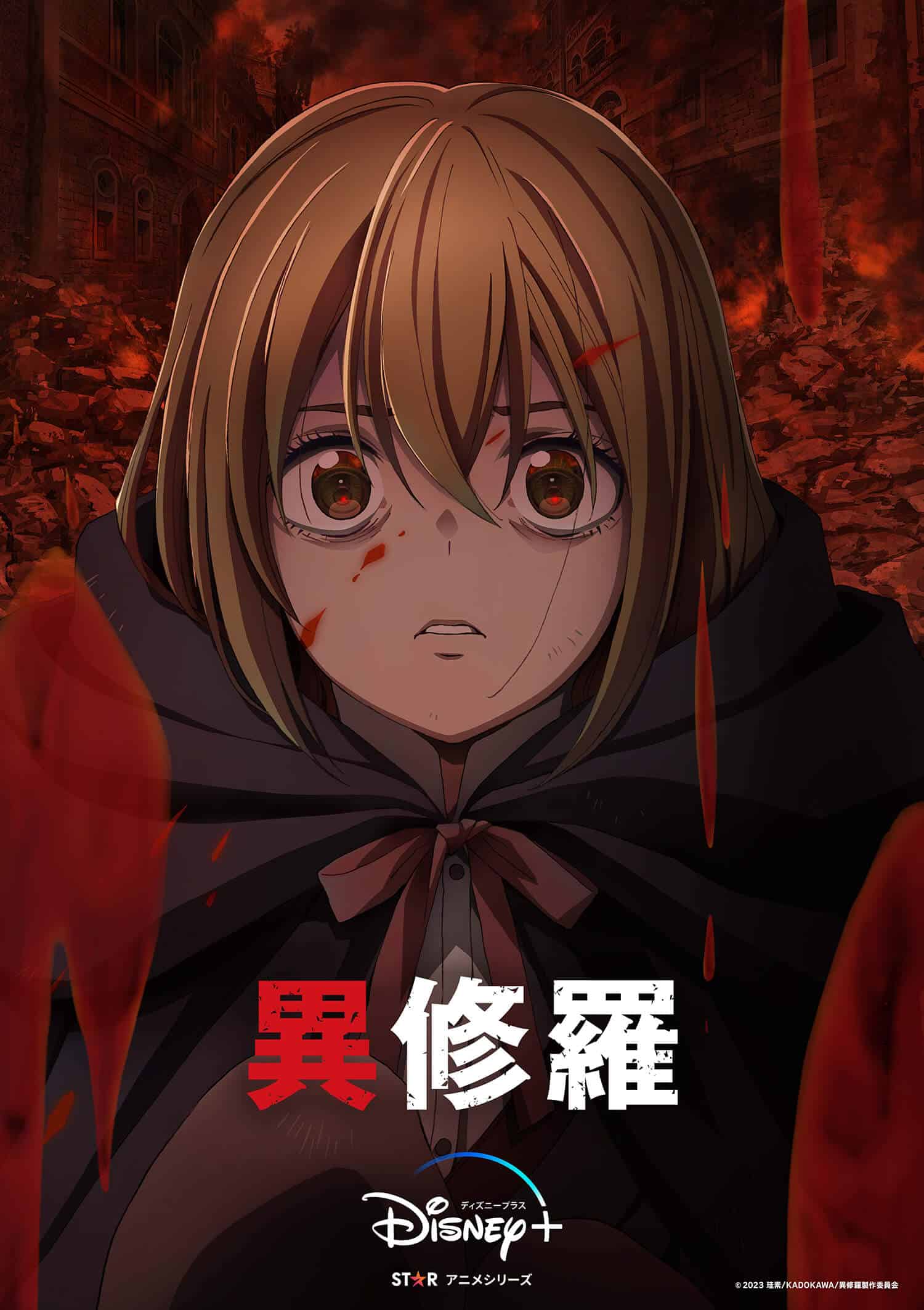 L'anime japonais à succès « BLEACH: THOUSAND-YEAR BLOOD WAR » basé sur le  manga de Tite Kubo revient en exclusivité sur Disney+