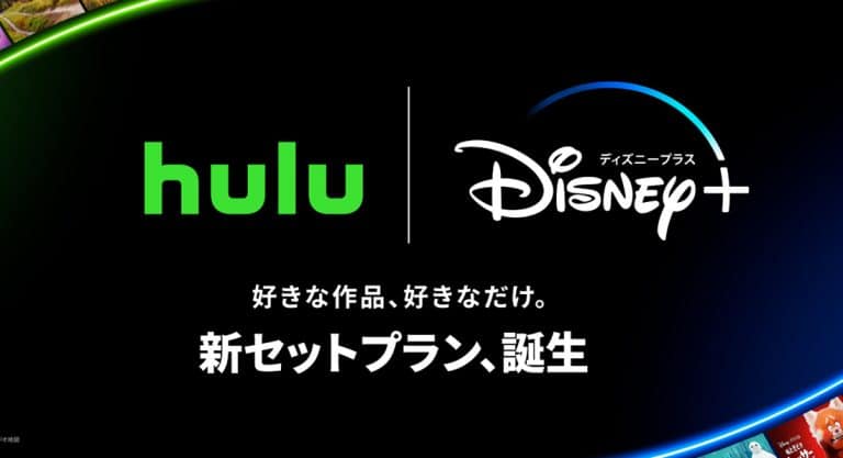 Best Anime On Disney+ – What's On Disney Plus